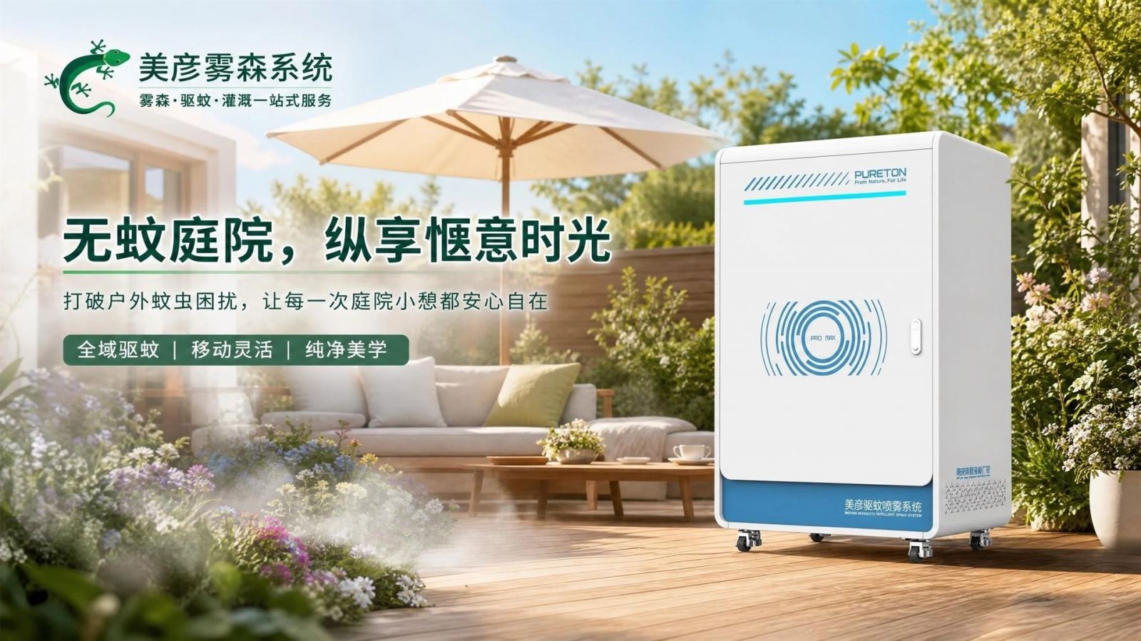上海普陀高压微雾喷头